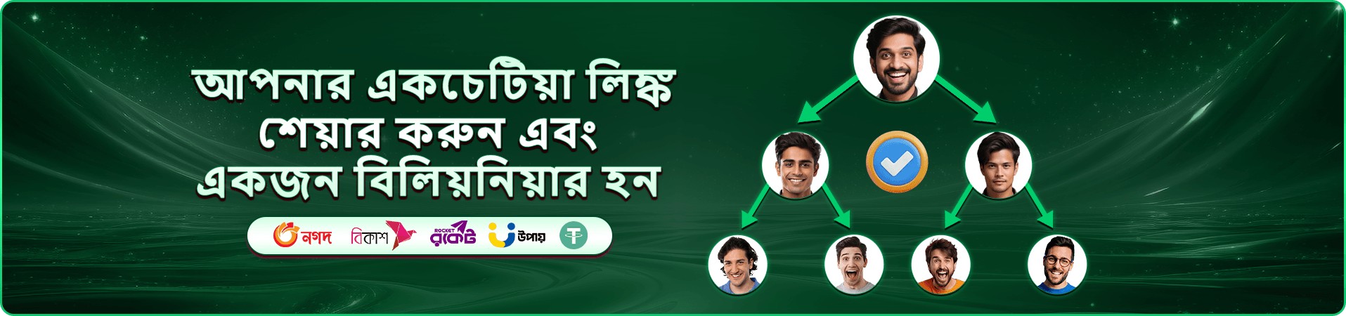 স্টার হান্টার সংক্রান্ত রঙিন গেমিং ব্যানার