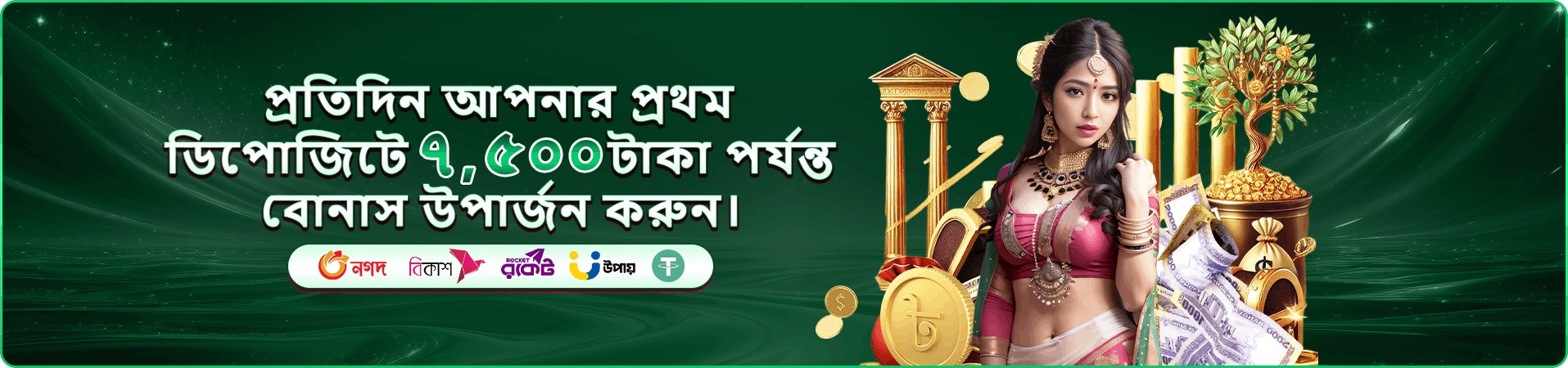 মোবাইল গেমিং ইন্টারফেসের প্রচারচিত্র