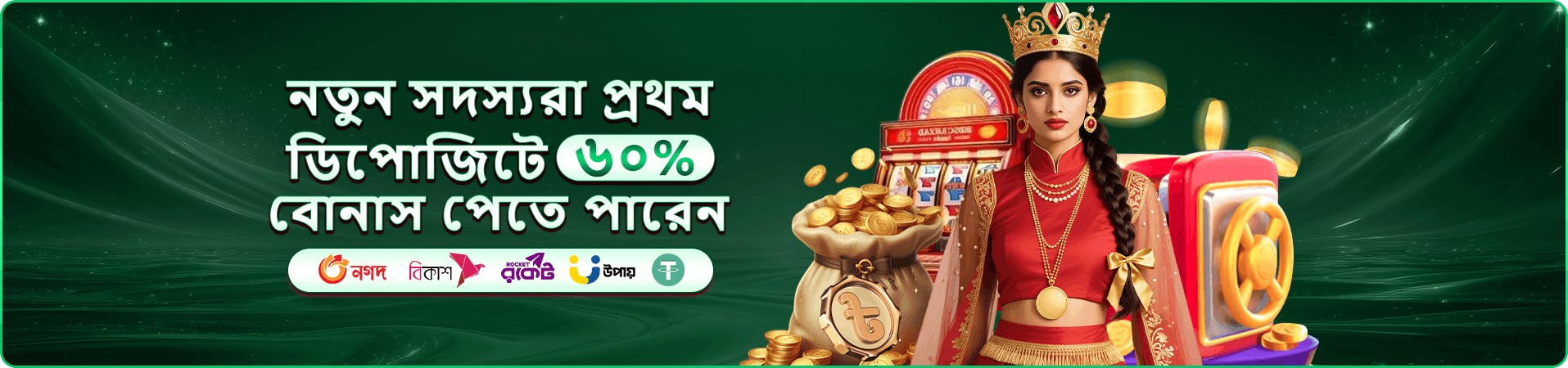 গেমিং ইভেন্টের প্রচারচিত্র